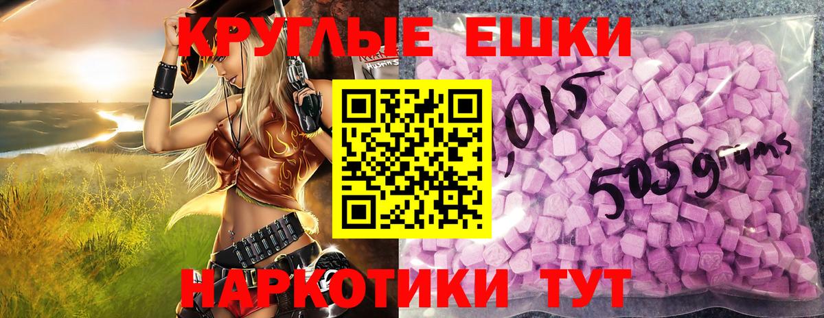 Экстази бентли  цена   Губкинский  Вход с VPN 