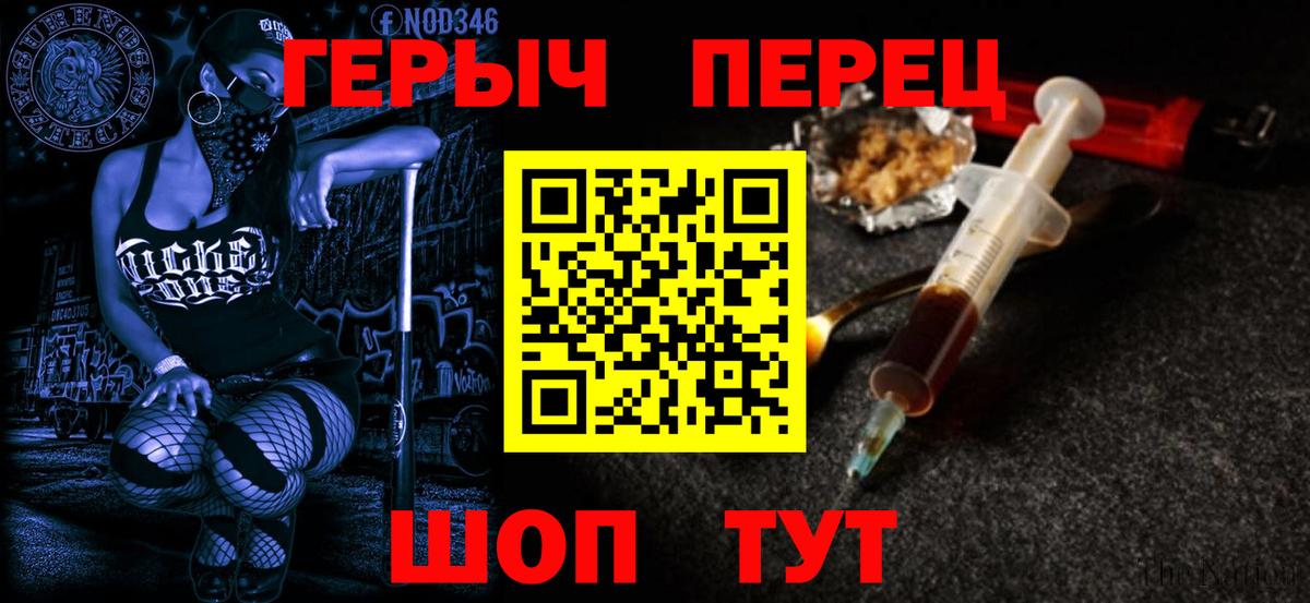 Губкинский  ГЕРОИН афганец  ГЕРОИН  Вход с VPN 