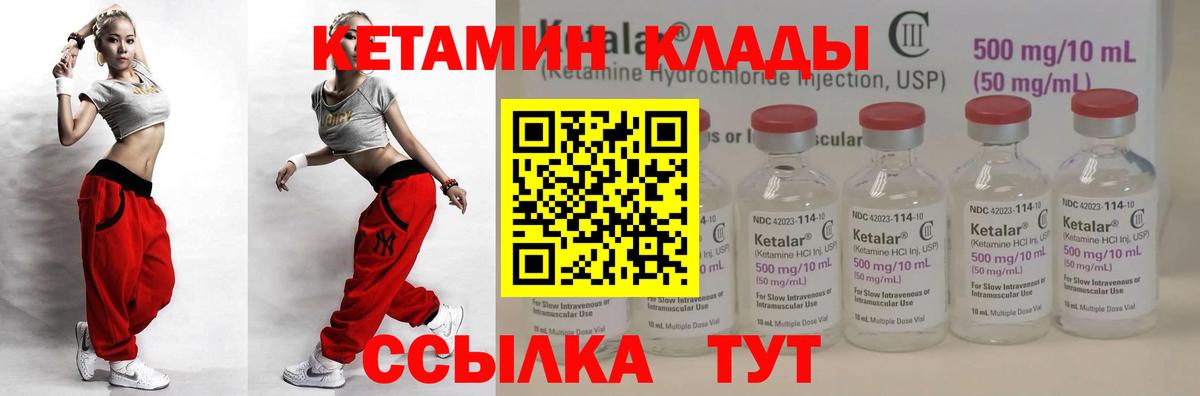 Галлюциногенные грибы Губкинский
