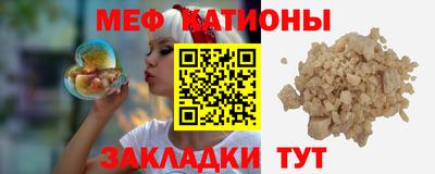 кокаин Малгобек