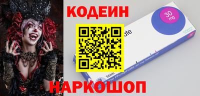 кокаин Малгобек
