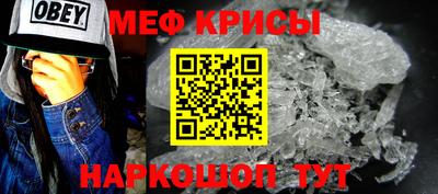 MESCALINE Малоярославец