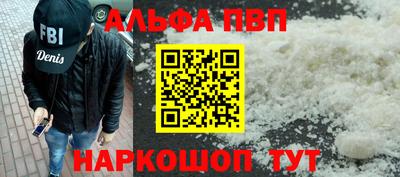 MESCALINE Малоярославец