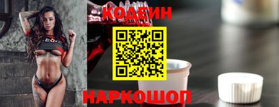 MESCALINE Малоярославец