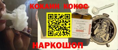меф Мариинск