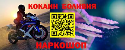 кокаин Малгобек