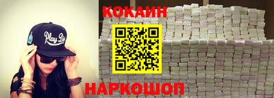 кокаин Малгобек