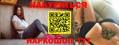 кокаин Малгобек