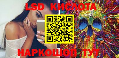 MESCALINE Малоярославец