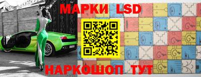 MESCALINE Малоярославец