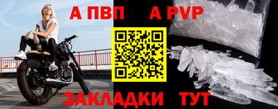 MESCALINE Малоярославец