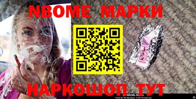 MESCALINE Малоярославец