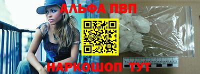 MESCALINE Малоярославец