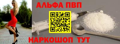 меф Мариинск