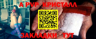 меф Мариинск