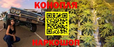 кокаин Малгобек
