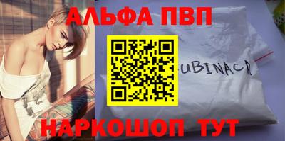 метамфетамин Можайск