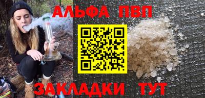 MESCALINE Малоярославец
