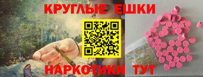 MESCALINE Малоярославец