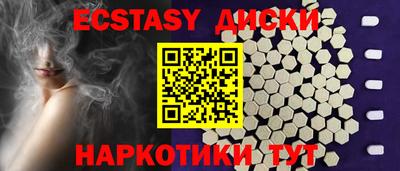 кокаин Малгобек