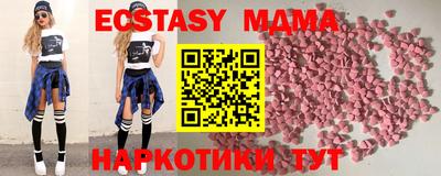 MESCALINE Малоярославец