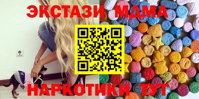 MESCALINE Малоярославец