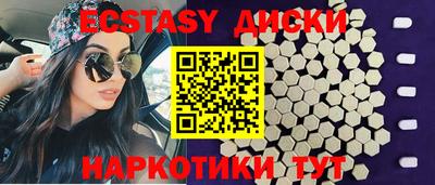 MESCALINE Малоярославец