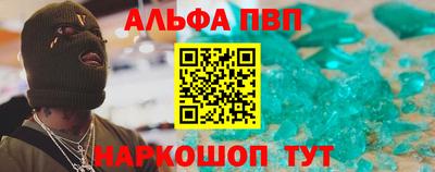 меф Мариинск