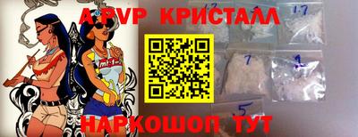 MESCALINE Малоярославец