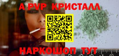 меф Мариинск