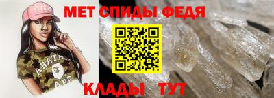 меф Мариинск