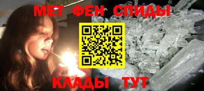 меф Мариинск