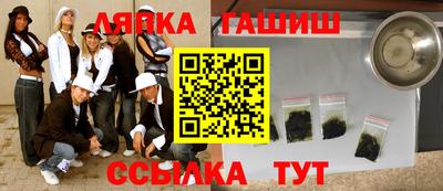 кокаин Малгобек