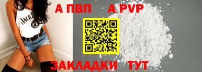 MESCALINE Малоярославец
