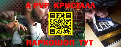 меф Мариинск
