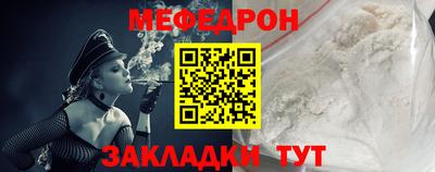 прущие крисы Можга