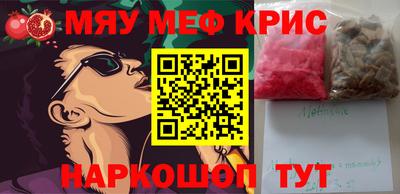 кокаин Малгобек
