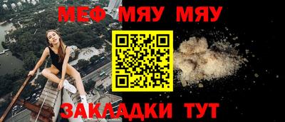 MESCALINE Малоярославец