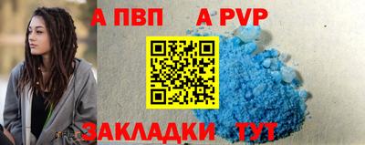 меф Мариинск