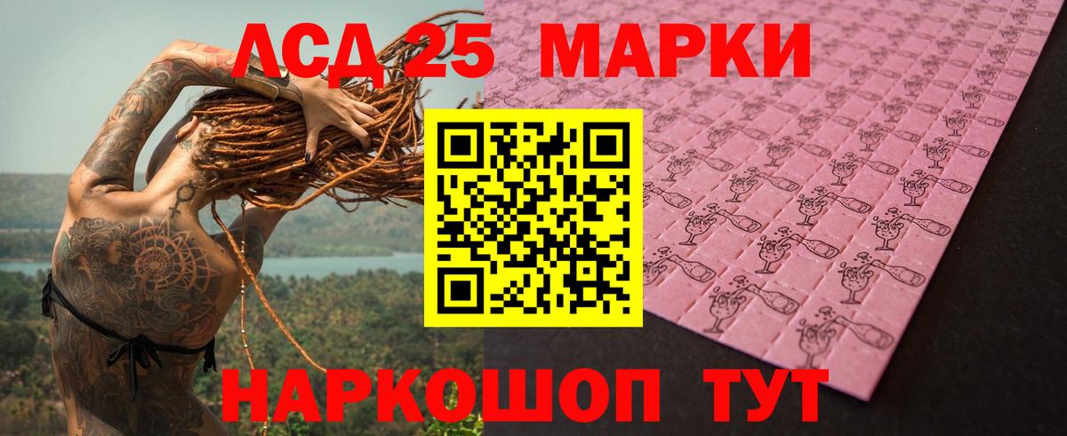 Губкинский  ЛСД экстази кислота  Вход с VPN  Лсд 25 экстази кислота 