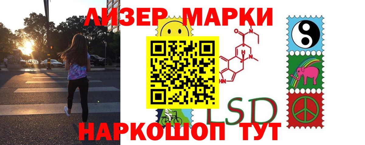ЛСД экстази кислота Губкинский