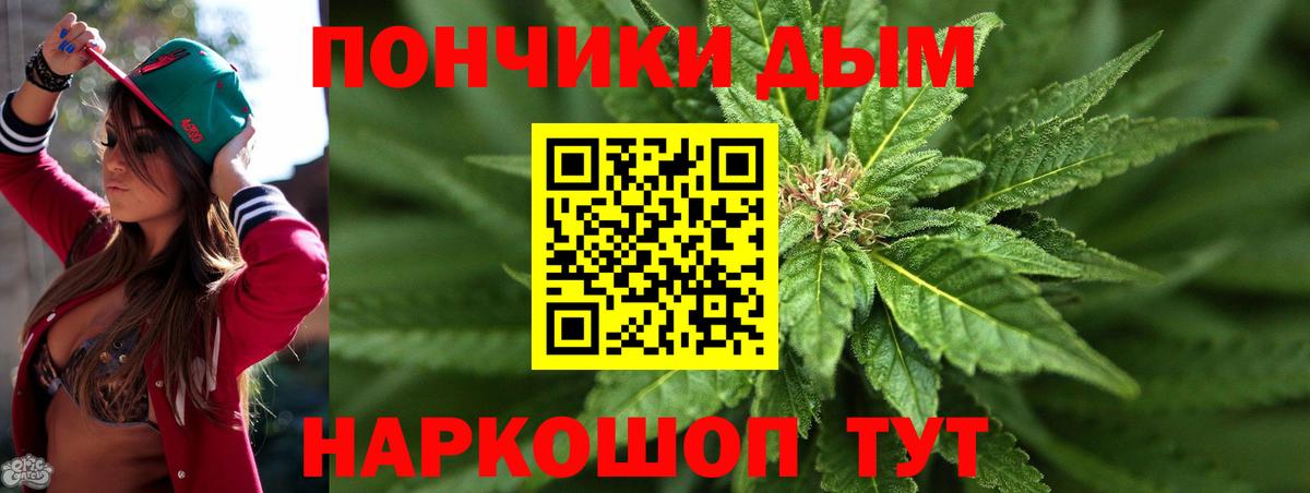 Каннабис Amnesia  Каннабис семена  Вход с VPN  Марихуана THC 21%  Губкинский 